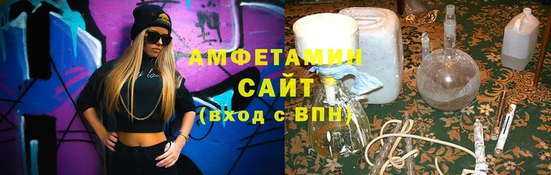 наркота  Инсар  Amphetamine Розовый 