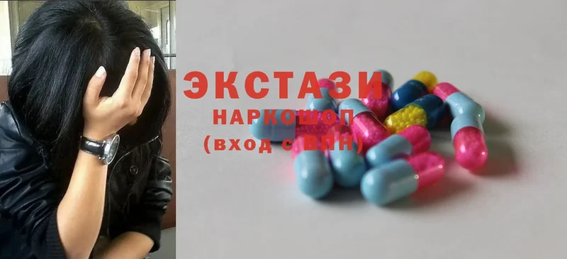 Ecstasy XTC  Инсар 